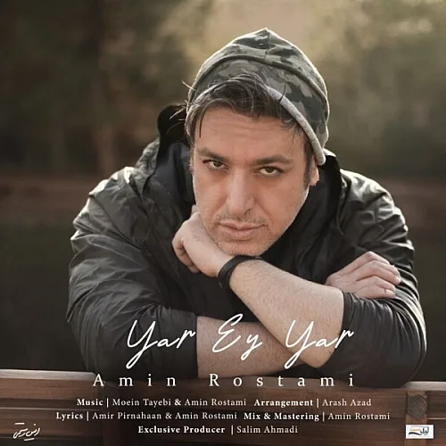 Yar Ey Yar - Amin Rostami